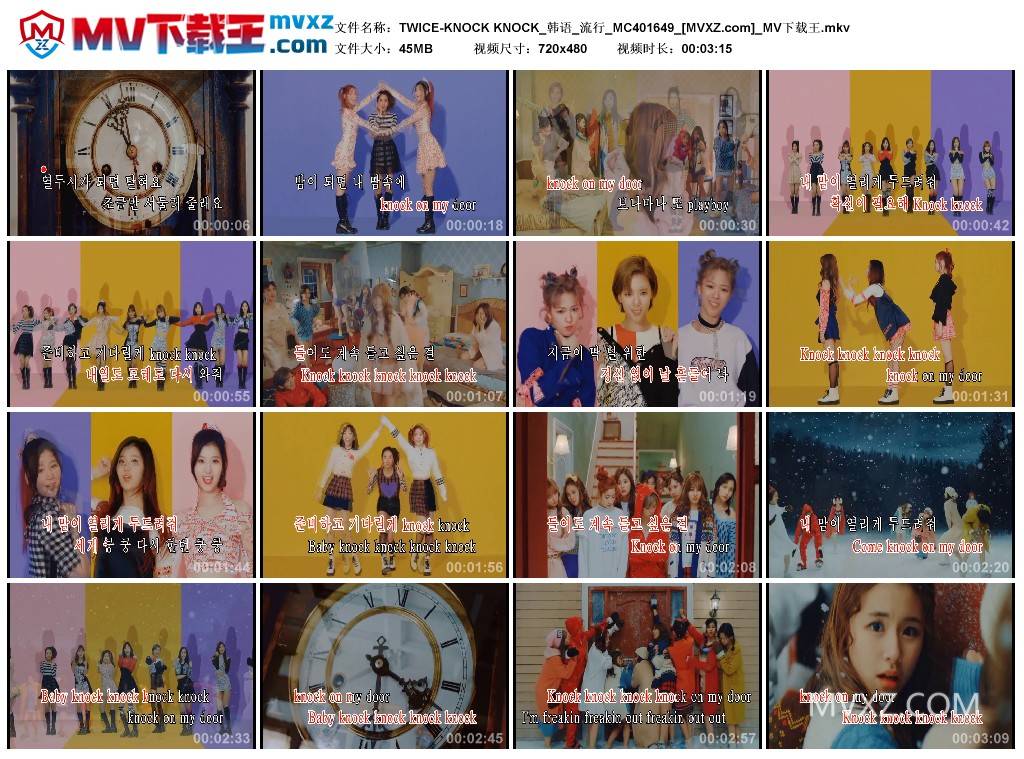 TWICE-KNOCK KNOCK_韩语_流行_MC401649
